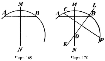 Живой учебник геометрии - i_116.png