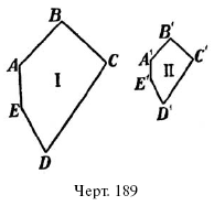 Живой учебник геометрии - i_127.png