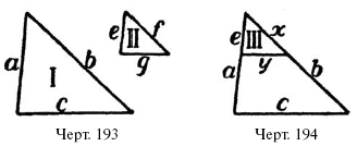 Живой учебник геометрии - i_130.png