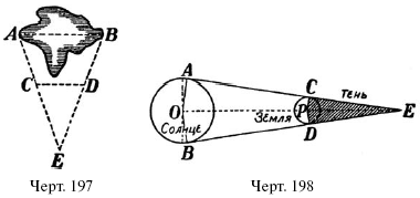 Живой учебник геометрии - i_132.png