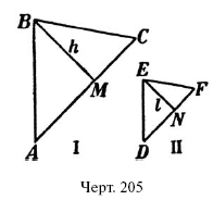 Живой учебник геометрии - i_138.png