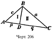 Живой учебник геометрии - i_140.png
