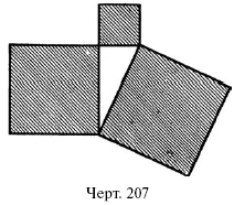 Живой учебник геометрии - i_145.png