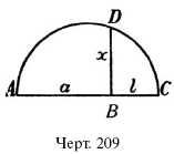 Живой учебник геометрии - i_147.png