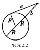 Живой учебник геометрии - i_149.png