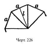 Живой учебник геометрии - i_159.png
