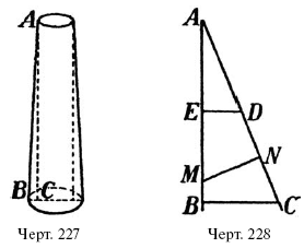 Живой учебник геометрии - i_161.png