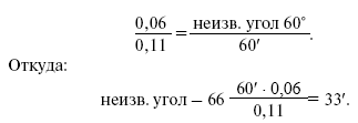 Живой учебник геометрии - i_168.png