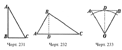 Живой учебник геометрии - i_170.png