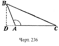 Живой учебник геометрии - i_173.png