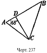 Живой учебник геометрии - i_174.png
