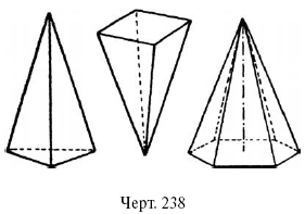 Живой учебник геометрии - i_175.png