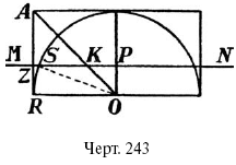 Живой учебник геометрии - i_180.png