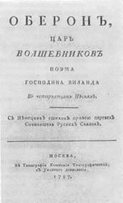 «Родного неба милый свет...» - i_028.jpg