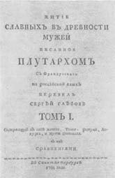 «Родного неба милый свет...» - i_030.jpg