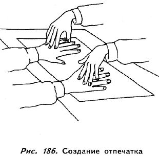 Полное руководство по хиромантии: Секреты чтения ладони - _184.jpg