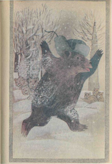 Там, на неведомых тропинках - pic17.jpg