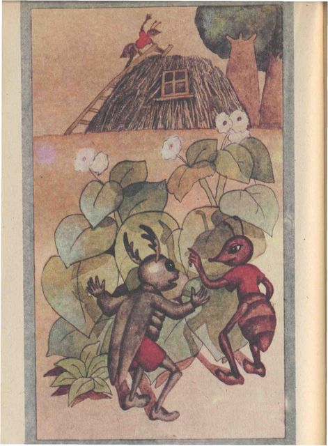 Там, на неведомых тропинках - pic18.jpg