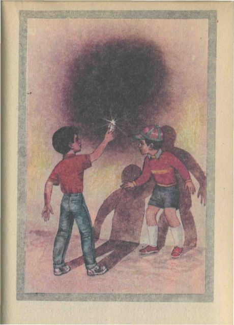 Там, на неведомых тропинках - pic21.jpg