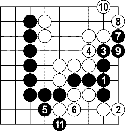 Мыслить и побеждать: игра Го для начинающих (СИ) - img_49.png