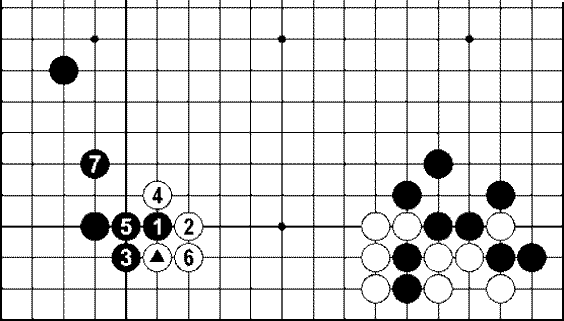 Мыслить и побеждать: игра Го для начинающих (СИ) - img_337.png