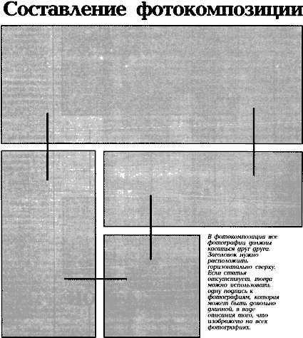 Современный дизайн газет - Untitled10.png