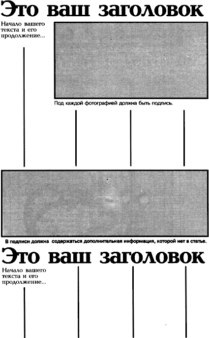 Современный дизайн газет - Untitled9.png