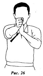 Вин Чунь. Техника первого уровня - _26.jpg