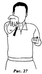 Вин Чунь. Техника первого уровня - _27.jpg