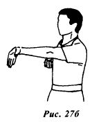 Вин Чунь. Техника первого уровня - _27.jpg_1