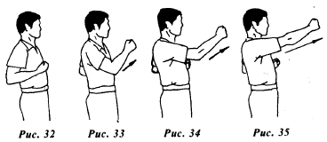 Вин Чунь. Техника первого уровня - _32.jpg