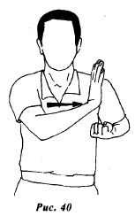 Вин Чунь. Техника первого уровня - _40.jpg