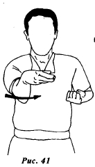 Вин Чунь. Техника первого уровня - _41.jpg