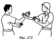 Вин Чунь. Техника первого уровня - _272.jpg