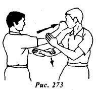 Вин Чунь. Техника первого уровня - _273.jpg