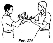 Вин Чунь. Техника первого уровня - _274.jpg