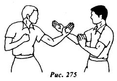 Вин Чунь. Техника первого уровня - _275.jpg