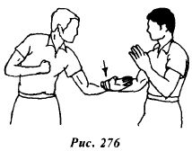 Вин Чунь. Техника первого уровня - _276.jpg