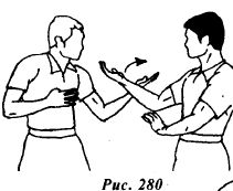 Вин Чунь. Техника первого уровня - _280.jpg