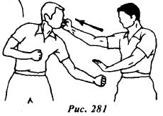 Вин Чунь. Техника первого уровня - _281.jpg