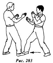 Вин Чунь. Техника первого уровня - _283.jpg