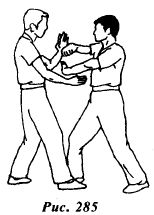 Вин Чунь. Техника первого уровня - _285.jpg