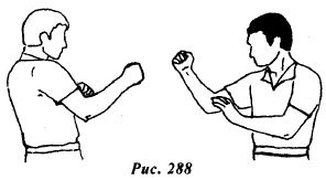 Вин Чунь. Техника первого уровня - _288.jpg