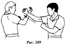 Вин Чунь. Техника первого уровня - _289.jpg