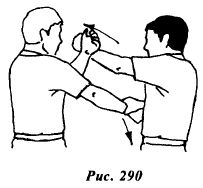 Вин Чунь. Техника первого уровня - _290.jpg