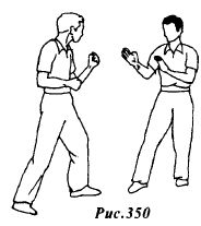 Вин Чунь. Техника первого уровня - _350.jpg