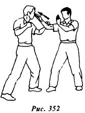 Вин Чунь. Техника первого уровня - _352.jpg