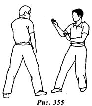 Вин Чунь. Техника первого уровня - _355.jpg