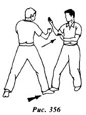 Вин Чунь. Техника первого уровня - _356.jpg