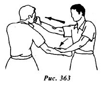 Вин Чунь. Техника первого уровня - _363.jpg